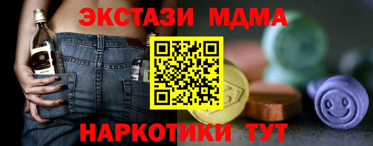 Славянск-на-Кубани  Ecstasy Philipp Plein  Вход с VPN 