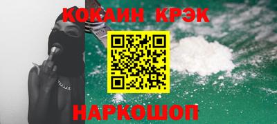 эйфоретик Гай