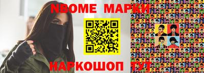 эйфоретик Гай