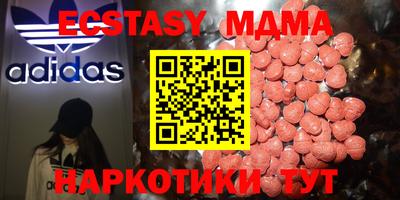 эйфоретик Гай