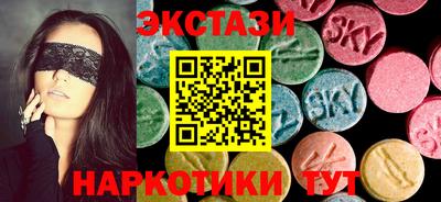 эйфоретик Гай