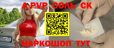 spice Гатчина