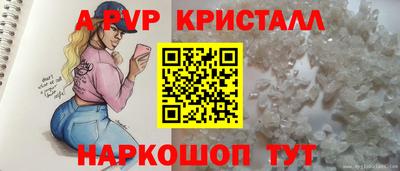 spice Гатчина