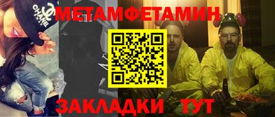 эйфоретик Гай