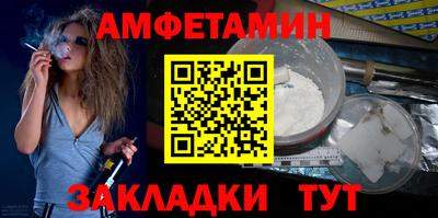 spice Гатчина