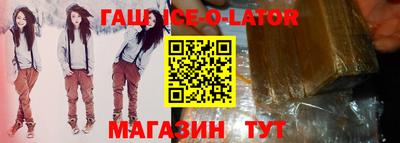 эйфоретик Гай