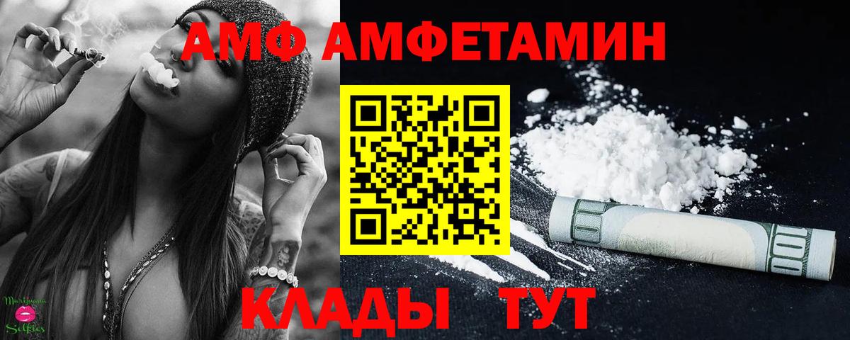 МЕТАМФЕТАМИН витя  МЕТАМФЕТАМИН витя  Славянск-на-Кубани  Вход с VPN 