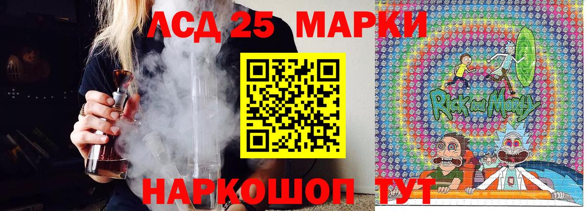 Марки N-bome 1,5мг Славянск-на-Кубани